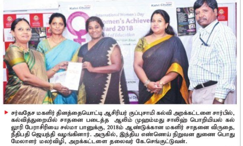 eceachievement5