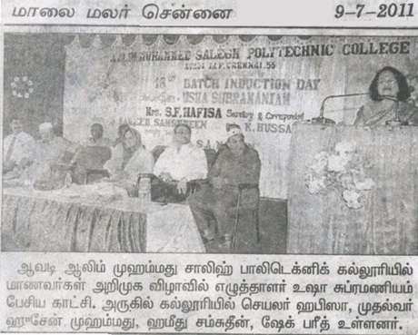 16th Induction day in Malaimalar on Jul 09, 2011