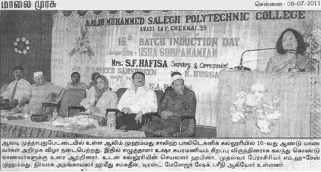 16th Induction day in Malaimurasu on Jul 08, 2011