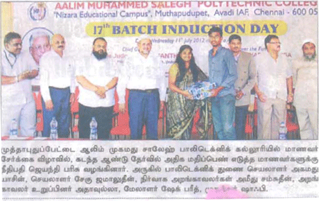 17th Induction Day in Dinakaran on Jul 12, 2012