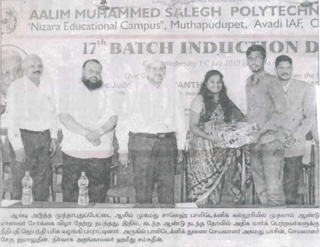 17th Induction Day in Malai Murasu on Jul 12, 2012