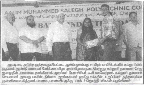 17th Induction Day in Mani Sudar on Jul 12, 2012