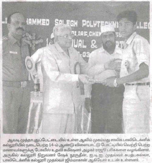 Dr.S.M Shaik Nurddin, Founder in MAKKAL KURAL on Mar 29, 2010