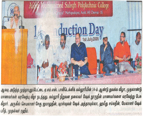 Induction Day in TAMIL MURASU on Jul 03, 2009